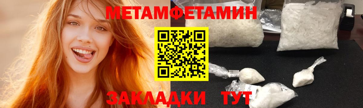 АМФ VHQ Пугачёв