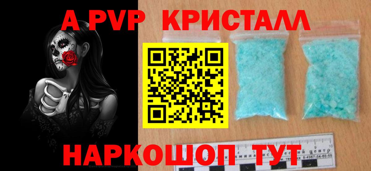 Пугачёв  Alfa_PVP  Вход с VPN  APVP крисы CK  Alfa_PVP СК  Alpha PVP СК КРИС 
