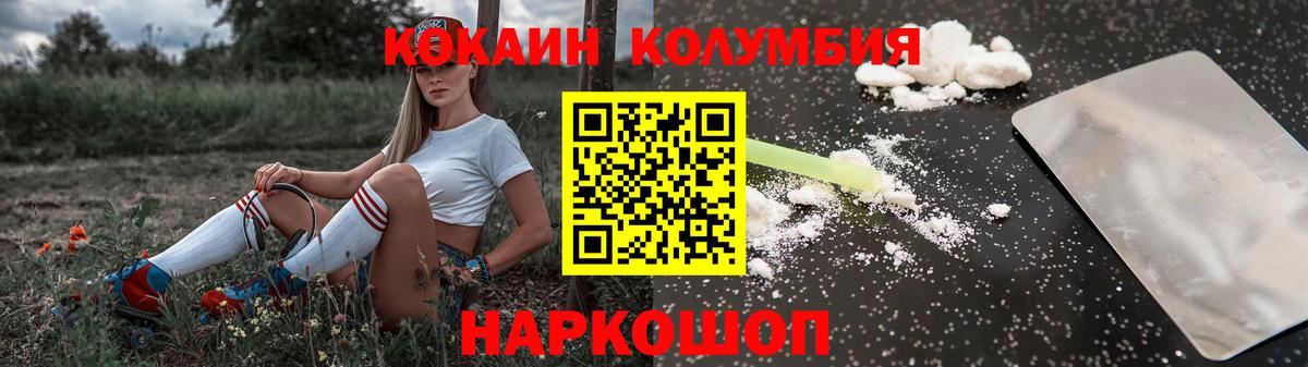Cocaine 99% Пугачёв