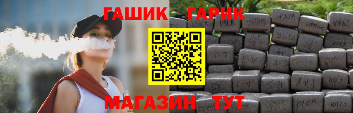 Пугачёв  хочу наркоту  Вход с VPN  Гашиш AMNESIA HAZE 