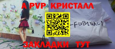 марки nbome Рязань