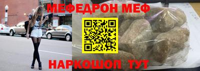 меф VHQ Рузаевка