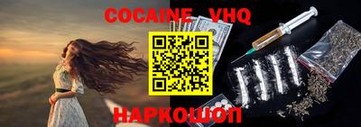 меф VHQ Рузаевка