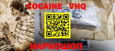 Альфа ПВП Рыбинск