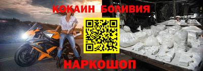 марки nbome Рязань