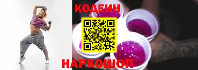Альфа ПВП Рыбинск