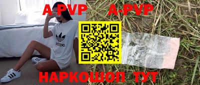 Альфа ПВП Рыбинск