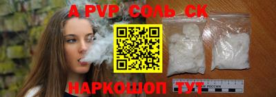 меф VHQ Рузаевка