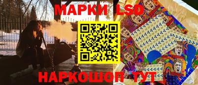 марки nbome Рязань