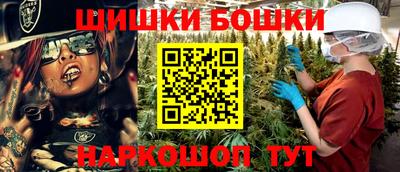 марки nbome Рязань