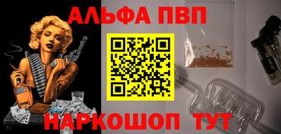 марки nbome Рязань
