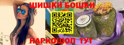 марки nbome Рязань