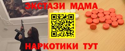 марки nbome Рязань