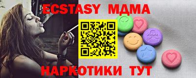 Альфа ПВП Рыбинск