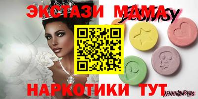 Альфа ПВП Рыбинск