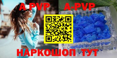 марки nbome Рязань