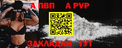 меф VHQ Рузаевка