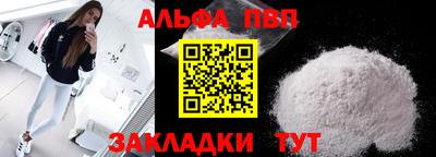 марки nbome Рязань