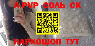 меф VHQ Рузаевка