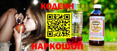 Альфа ПВП Рыбинск