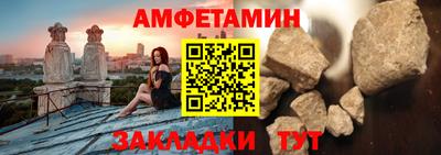 меф VHQ Рузаевка