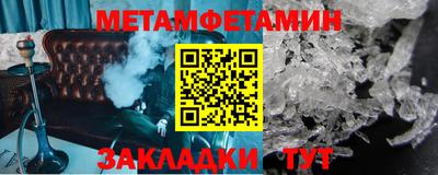 Альфа ПВП Рыбинск