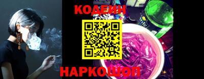 марки nbome Рязань