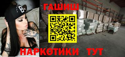 марки nbome Рязань