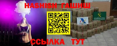 меф VHQ Рузаевка