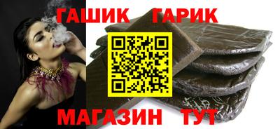 марки nbome Рязань