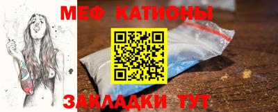 меф VHQ Рузаевка