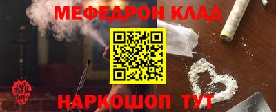 меф VHQ Рузаевка