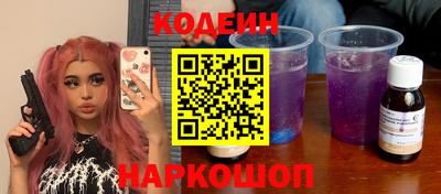марки nbome Рязань