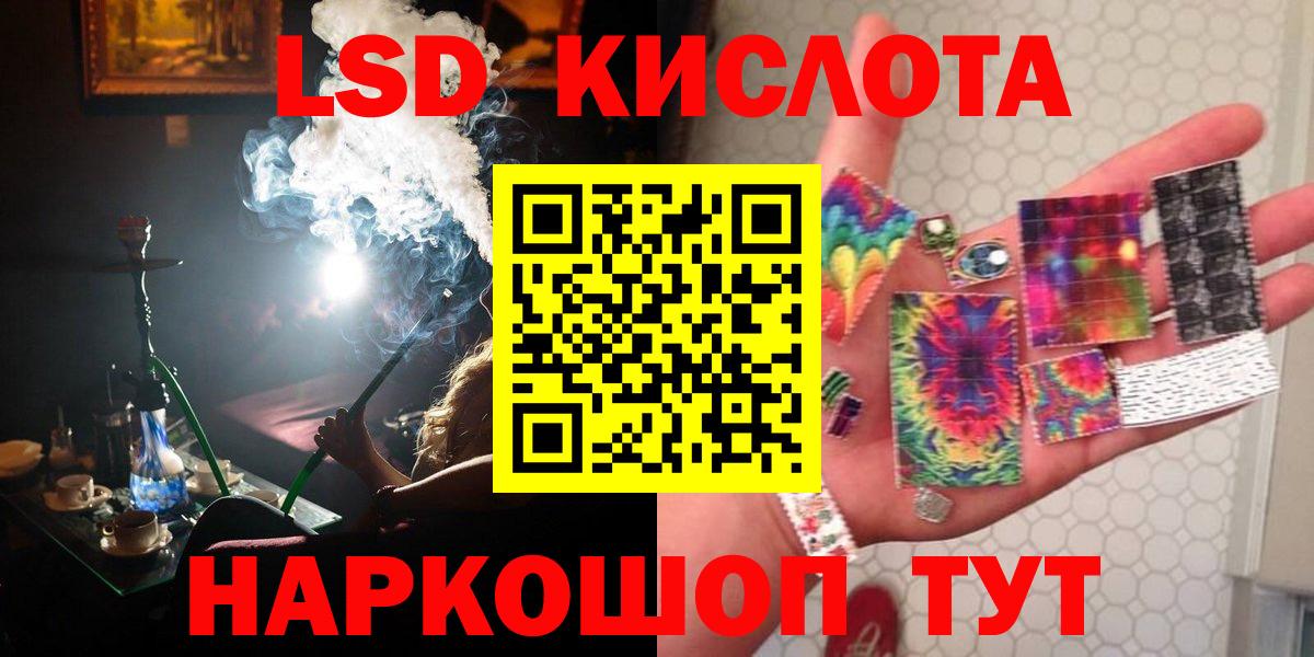 мега ССЫЛКА  Вход с VPN  Пугачёв  LSD-25 экстази кислота 