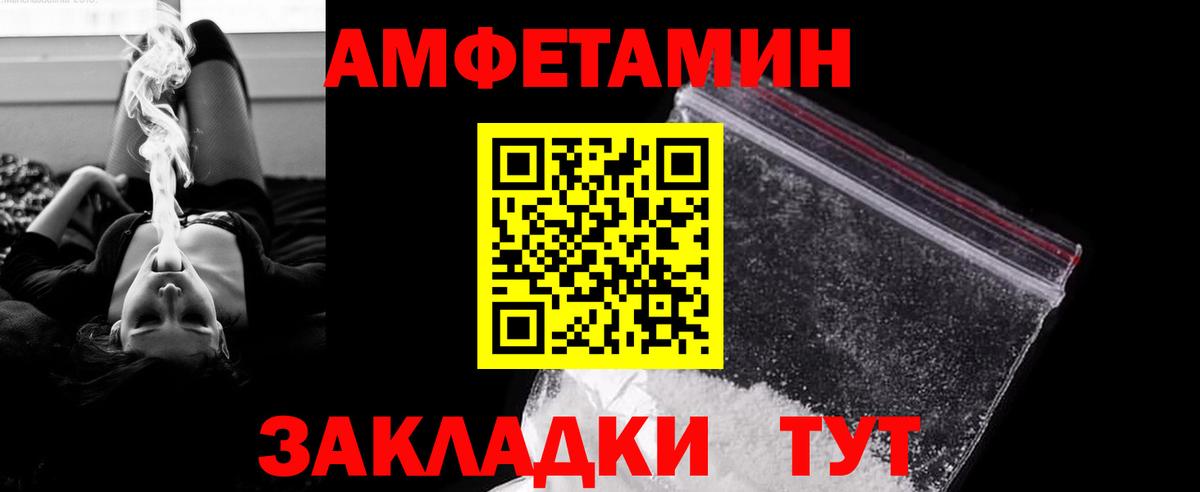 Метамфетамин витя Пугачёв