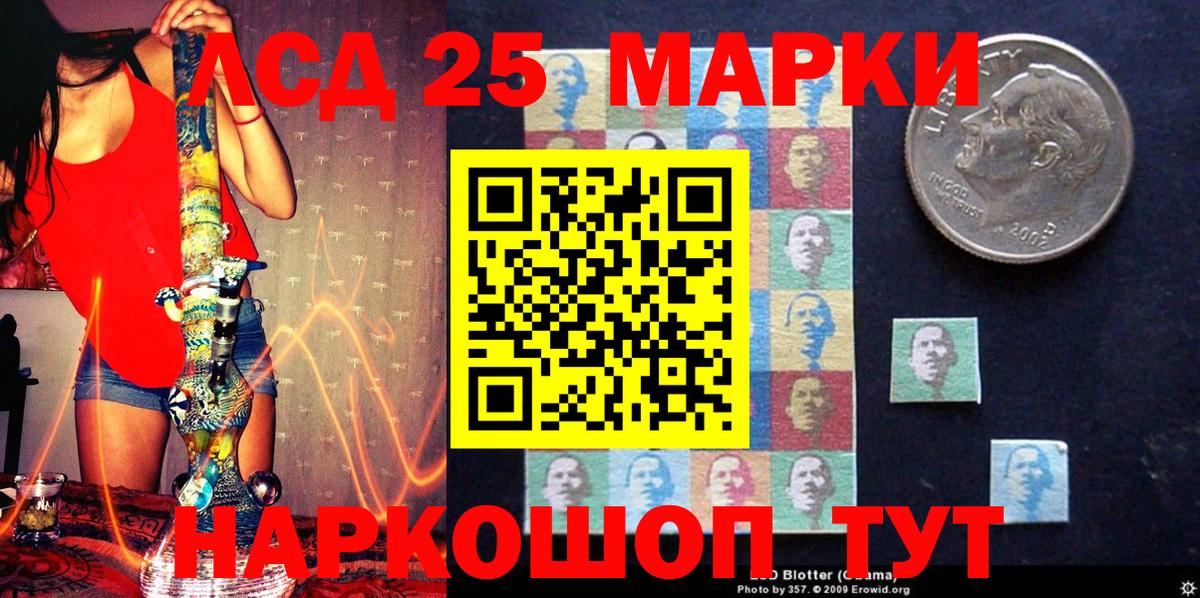 где найти наркотики  Вход с VPN  Пугачёв  Наркотические марки 1,5мг 