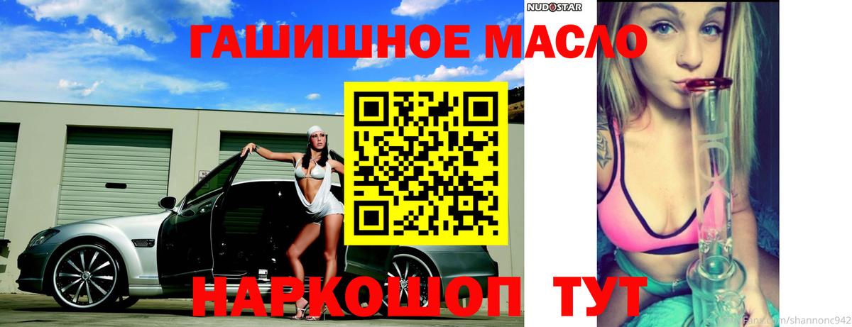 ТГК вейп Пугачёв